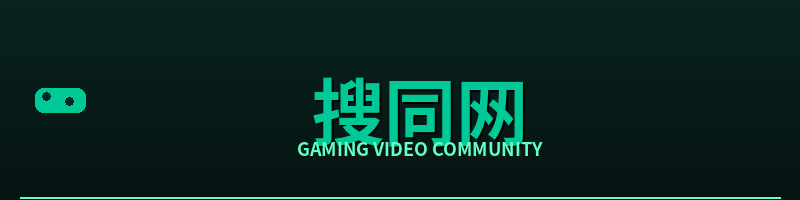 搜同网